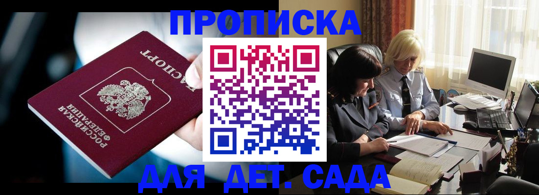 временная регистрация 2025 в Нижневартовске